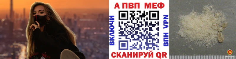 Купить Краснокаменск ГАШ  Каннабис  Alpha PVP  Меф  КОКАИН 