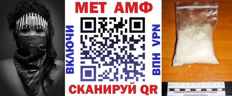 Amphetamine Розовый  Краснокаменск 