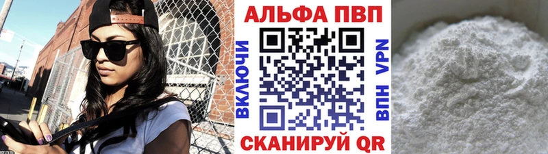 А ПВП крисы CK  Краснокаменск 