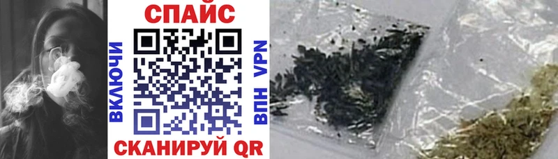 Бутират буратино  Краснокаменск 
