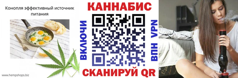 Еда ТГК конопля  Краснокаменск 