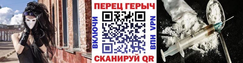 ГЕРОИН Heroin  Краснокаменск 