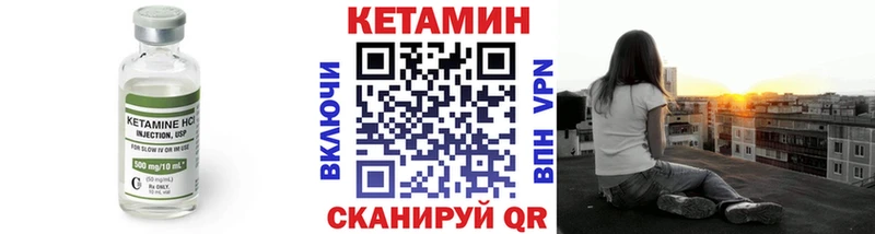 КЕТАМИН ketamine  Краснокаменск 
