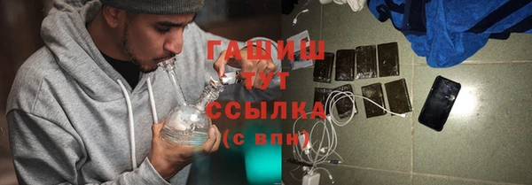 спайс Балабаново