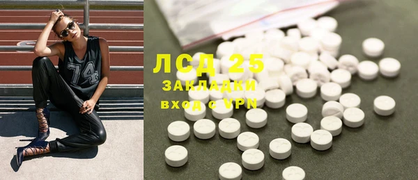 спайс Балабаново