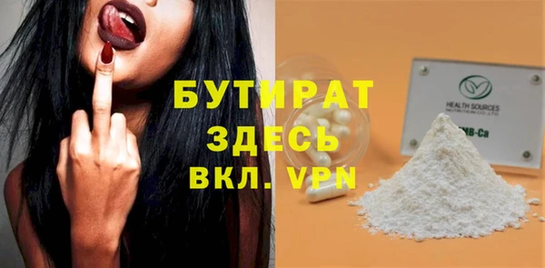 альфа пвп VHQ Баксан