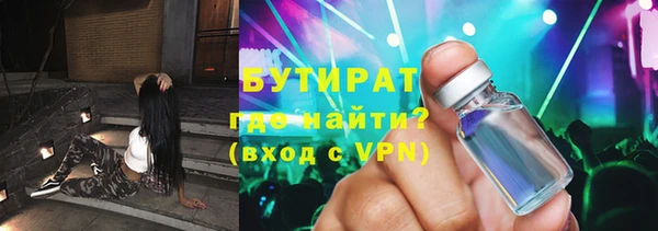 альфа пвп VHQ Баксан