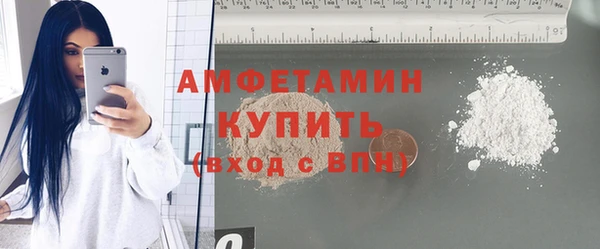 спайс Балабаново