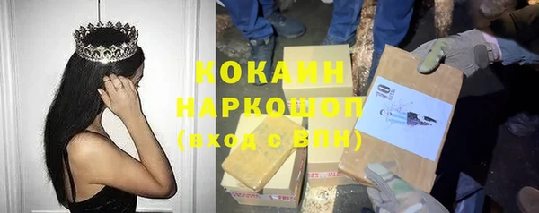 спайс Балабаново