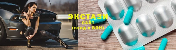 альфа пвп VHQ Баксан