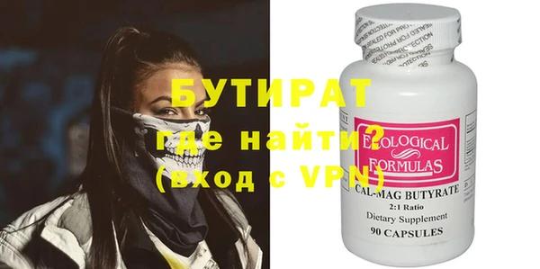 альфа пвп VHQ Баксан