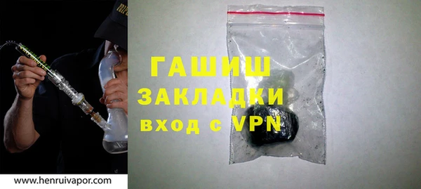 кокаин перу Балахна