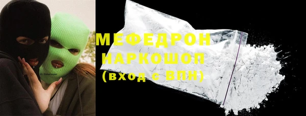 кокаин перу Балахна