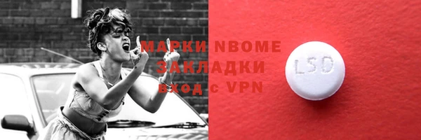 альфа пвп VHQ Баксан