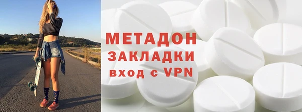 спайс Балабаново