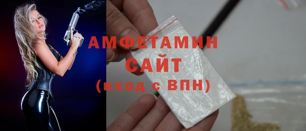 спайс Балабаново