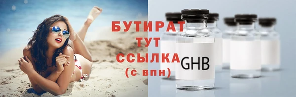 спайс Балабаново