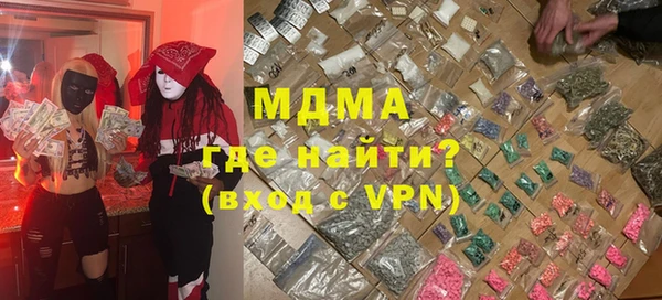 спайс Балабаново