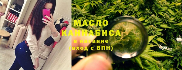 спайс Балабаново