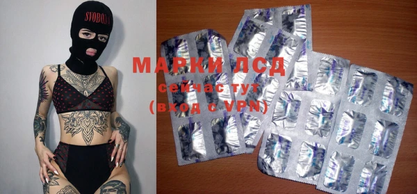 метамфетамин Протвино