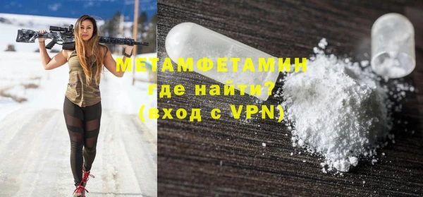 альфа пвп VHQ Баксан