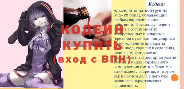 альфа пвп VHQ Баксан