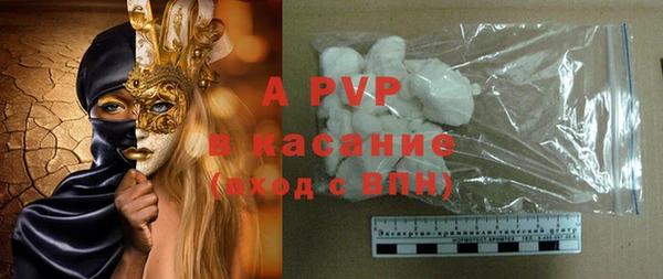 альфа пвп VHQ Баксан