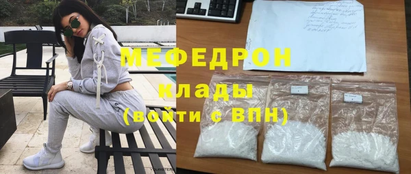кокаин перу Балахна