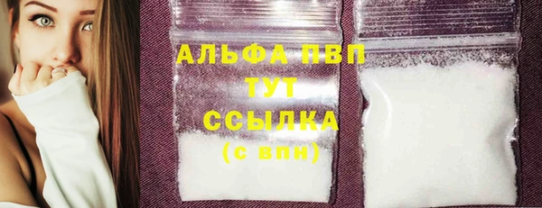 альфа пвп VHQ Баксан