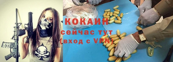 кокаин перу Балахна