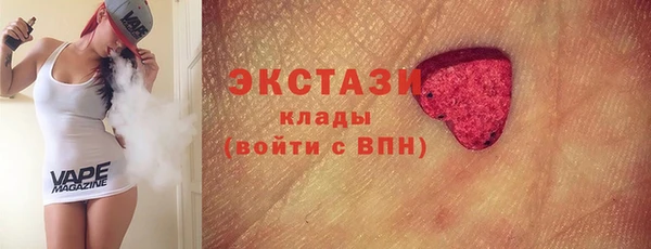 альфа пвп VHQ Баксан