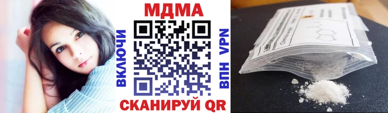 где можно купить Краснокаменск МДМА crystal