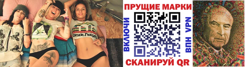 МЕГА как зайти  Краснокаменск  Марки N-bome 1,8мг 