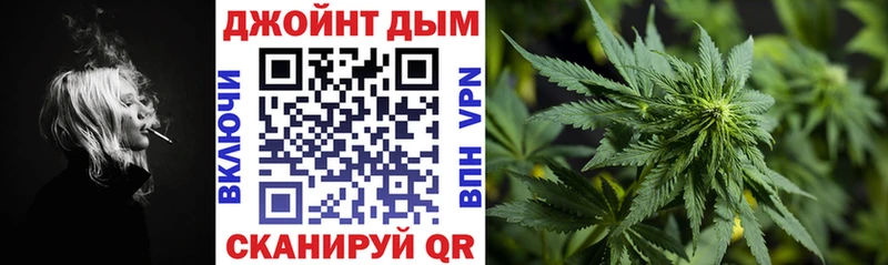 Конопля марихуана  Краснокаменск 